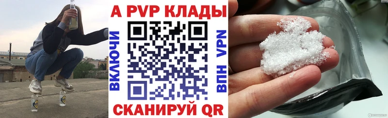 Где найти наркотики Тбилисская ГЕРОИН  A-PVP  АМФЕТАМИН 