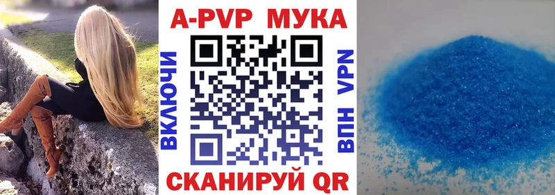 где найти   Тбилисская  Альфа ПВП Соль 