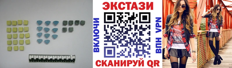 Ecstasy 300 mg  Тбилисская 