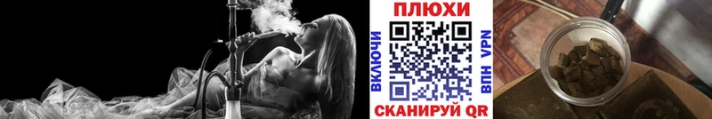 ГАШ убойный  где найти   Тбилисская 