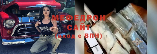 мескалин Медногорск