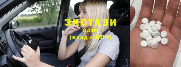 шишки Мегион