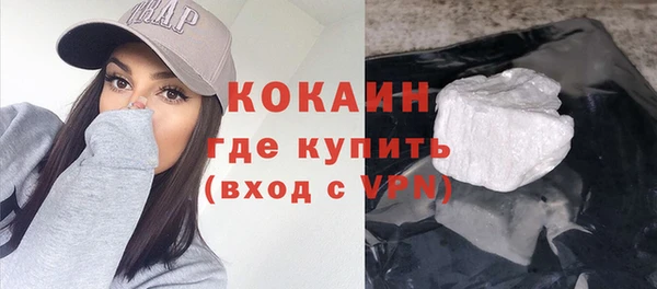 мескалин Медногорск