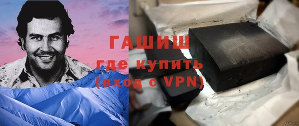 мескалин Медногорск