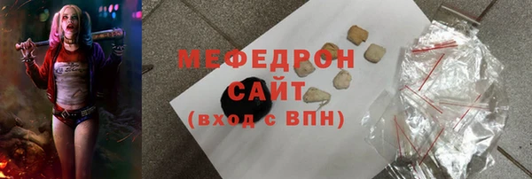 COCAINE Медвежьегорск