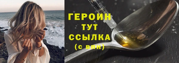 шишки Мегион