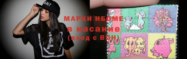 мескалин Медногорск