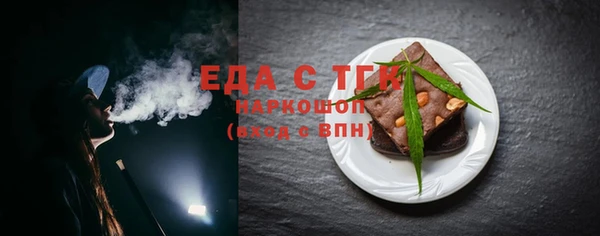 мескалин Медногорск