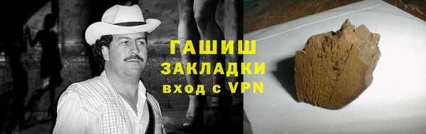 мескалин Медногорск