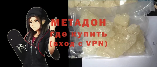 COCAINE Медвежьегорск