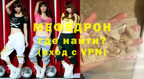 мескалин Медногорск