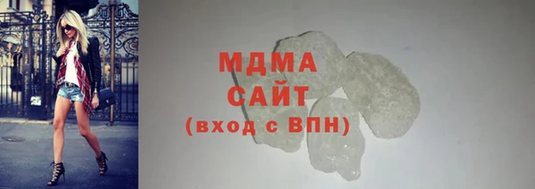 мескалин Медногорск