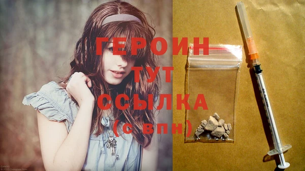 шишки Мегион