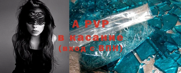 мескалин Медногорск