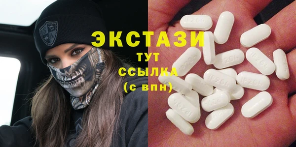 мескалин Медногорск