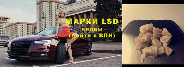 мескалин Медногорск