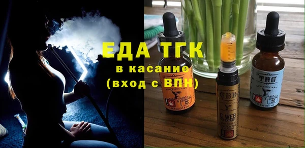 мескалин Медногорск