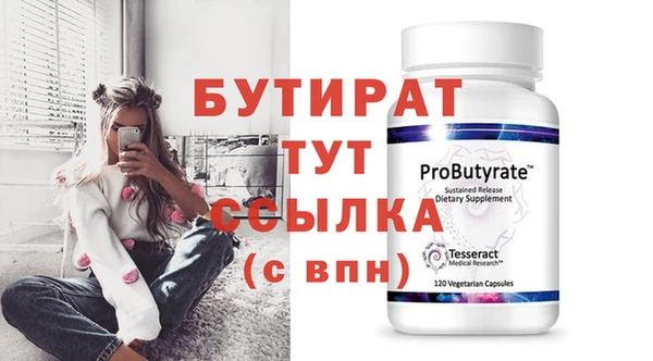 шишки Мегион