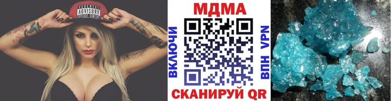 hydra ссылки  Тбилисская  МДМА crystal 