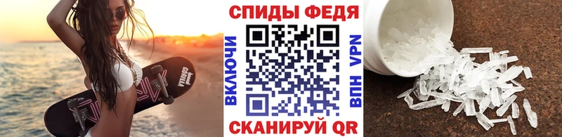 МЕТАМФЕТАМИН пудра  где продают   Тбилисская 