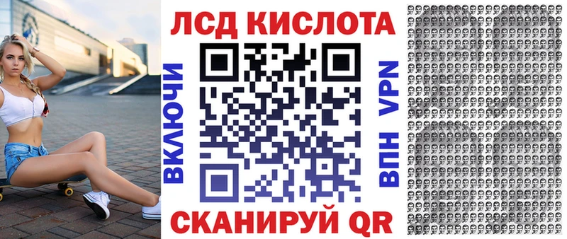 Марки 25I-NBOMe 1,5мг  Тбилисская 