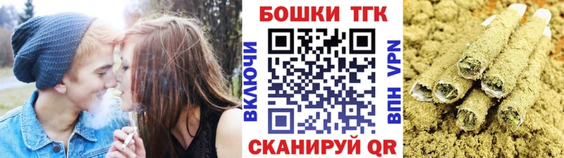 как найти закладки  Тбилисская  Бошки Шишки семена 